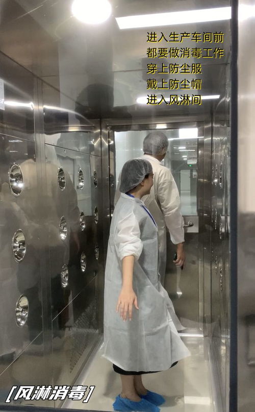 探訪世界頂級護(hù)膚品工廠 揭秘化妝品背后的科技與匠心