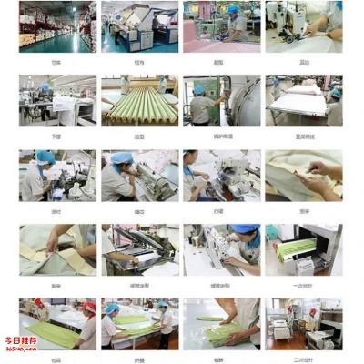 誠(chéng)樂家紡工廠 以品質(zhì)鑄就信賴，以創(chuàng)新引領(lǐng)針織未來